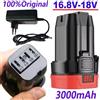 AEVYVKV 16.8 V/18 V 3000 mAh 100% Nuova Batteria Al Litio Per Dongke JAVN Ricaricabile Brushless Piccola Pistola In Acciaio Avviamento Electrico Strumento batteria
