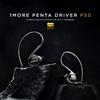1MORE Penta Driver P50 Cuffie cablate Controlli in linea con microfono Cavo OFC Cuffie intrauricolari IEM Cancellazione del rumore HI-RES