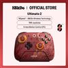 8Bitdo Controller di gioco wireless 8BitDo Ultimate 2 per PC e Android con joystick TMR, controllo del movimento - WUCHANG: piume cadute