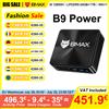 BMAX B9 Power Mini PC Intel Core i9-12900H 24GB LPDDR5 RAM 1TB NVMe SSD Frequenza Turbo 5.0GHz Wi‑Fi 6 Bluetooth 5.2