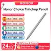 HONOR Penna Honor Choice Tnhchop con 4096 Livelli di Sensibilità alla Pressione, Latenza Ultra Bassa, Punta Anti-Errori per Honor Pad 10, Pad 9, Pad X9A
