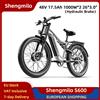 Shengmilo Bicicletta Elettrica Shengmilo S600, Doppio Motore 1000W*2, 48V 17.5Ah, Ruote 26*3.0", Ammortizzatori Anteriori e Posteriori, Freno Idraulico, 7 Velocità, 45km/h