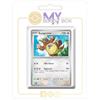 my-booster Kangourex (Kangaskhan) 151/182 Reverse X Écarlate et Violet 10Rivalités Destinées - Box di 10 carte Pokémon Francese