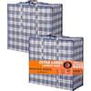 HENKi Borsa per riporre oggetti e spesa Jumbo, chiusura lampo e manici, grande borsa per la spesa da 20 kg, per vestiti, coperte, cuscino 80 x 60 x 30 cm (2 x blu)
