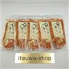 Maiko Hi HI KYOTO FURIKAKE RA-YU RAYU SPRINKLE 80g x 5 OLIO DI PEPERONCINO CONDIMENTO...