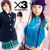 Aya Matsuura X3 (Vinyl LP)