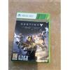 Activision Destiny: Il Re dei Corrotti - Edizione Leggendaria, Xbox 360, Modalità multigiocatore, Adolescenti, Supporto fisico