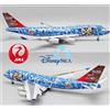 JC Wings 1/200 BOX2530A JAL Boeing B747-400 "Tokyo Disney Sea", Flaps Down