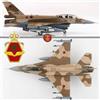 Hobby Master 1/72 Lockheed F-16D Fighting Falcon RMAF Royal Moroccan Air Force