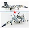 Hobby Master 1/72 HA6012 Sukhoi Su-27SKM Flanker-B Blue 305 Paris Airshow 2005