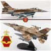 Hobby Master 1/72 Lockheed F-16C Fighting Falcon RMAF Royal Moroccan Air Force