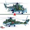 Panzerkampf 1:72 14005H Mil Mi-24P Hind-F Russian Air Force Yellow 21 Syria 2017