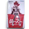 FuRyu Kasane Teto Noodle Stopper Figura Mascotte King FuRyu 6,1 pollici. Japan Limited