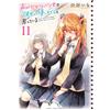 Yamura Ichi The Mute Girl Thinks She Is Too Kind. (Tascabile)