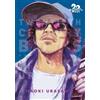 Naoki Urasawa 20th Century Boys: The Perfect Edition, Vol. 11 (Tascabile)