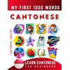Effie Delarosa Learn Cantonese for Beginners, My First 1000 Words (Tascabile)
