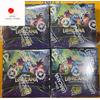Disney Lorcana Attack of the Vine Japanese Booster Box sigillato in fabbrica ...