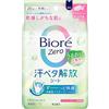 Bioré Zero - Fogli deodoranti con lozione, profumo rinfrescante di sapone, 20 fogli, salviette per il corpo per la cura quotidiana