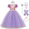 MYRISAM Costume da Principessa Sofia per Ragazza Carnevale Costumi Rapunzel Halloween Cosplay Natale Festa Cerimonia Compleanno Partito Nozze Battesimo Abiti con Accessori 9-10 anni