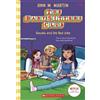 Ann Martin Claudia and the Bad Joke (The Baby-Sitters Club #19) (Tascabile)