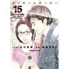 Masashi Choki My Home Hero (6) (Tascabile)