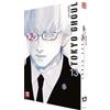 Sui Ishida Yuko Keller Tokyo Ghoul - Band 13 (Tascabile)