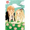 Chika Umino [Honey and Clover 6] (Tascabile)
