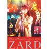 ビーヴィジョン Zard What A Beautiful Memory 2007 (DVD) Zard