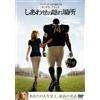 ワーナー・ホーム・ビデオ The Blind Side (DVD) Sandra Bullock