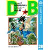 Akira Toriyama Dragon Ball 38 (Tascabile)