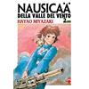 SUKEBON Nausicaä della Valle del vento (Vol. 2)