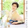 Nagayama Yoko Oishii Osake Nomeryaii (CD)