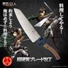 GARRACK Attack on Titan x GARRACK NINJA coltello da cucina Santoku 180 mm Giappone NI...