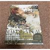 Shoeisha Inner Garden Beshi Art Collection ILLUSTRATION MAKING & VISUAL BOOK Japan
