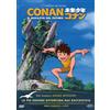 Dynit Dvd Nuovo - Conan, Il Ragazzo Del Futuro - The Complete Series (4 Dvd) 1978 - Dy