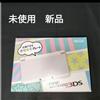 Nintendo Console New Nintendo 3DS bianca mai usata da collezione