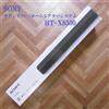 SONY Soundbar Sony HT-X8500 nuova mai usata Japan TB00 8.0