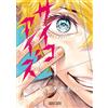 Kato Takahiro Psycho Eyes (Tascabile)