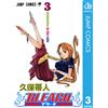 Taito Kubo [Bleach 3] (Tascabile)