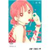 Kouji Miura Blue Box 5 (Tascabile)