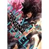 Chu-Gong Chu-Gong Solo Leveling 23 (Tascabile)