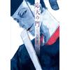 Haibara Medicine Oten Gate 5 (Tascabile)