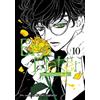 Miwako Sugiyama Bite Maker: The King's Omega Vol. 10 (Tascabile)