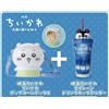 TOHO Chiikawa Movie Popcorn Secchiello & Sirena Portabicchieri Set Japan Theater L...