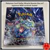 Pokemon Card Stellar Miracle Booster Box sv7 giapponese NUOVO con termoretrai...