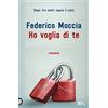 TEA Ho voglia di te
