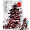 AITEXI Puzzle da 1000 pezzi per adulti Stampa artistica di una pagoda giapponese Giochi educativi offerte come regali per tutta la famiglia 38x26cm