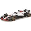 Burago Bburago - Red Bull F1 RB21 Japan 2025#1, Auto Diecast in Scala 1:18, 14+