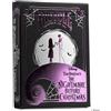 Bicycle Disney - Nightmare Before Christmas, Bianco