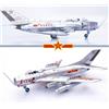 Panzerkampf 1/72 14640PD Shenyang J-6 PLAAF Chinese Air Force 21